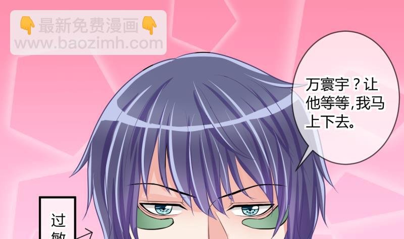 第63话 旋涡初现 1