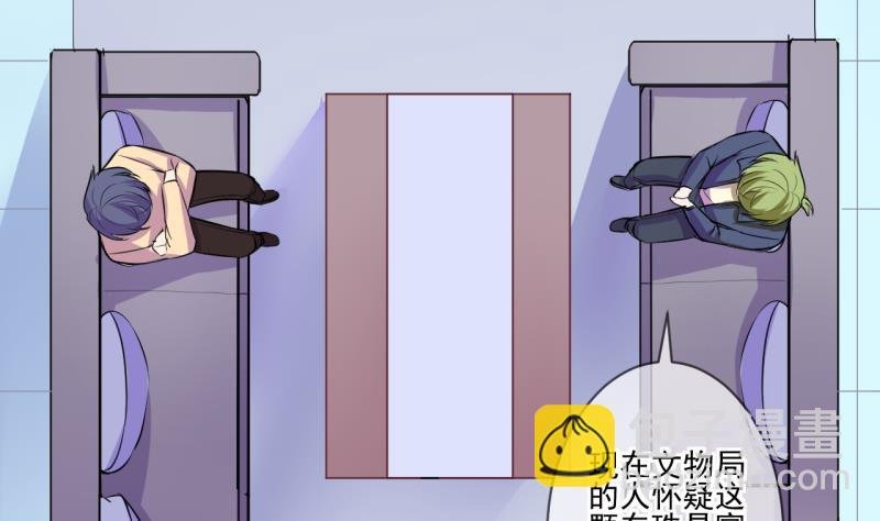 第64话 旋涡初现 2