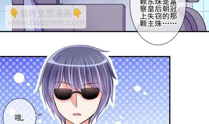 第64话 旋涡初现 2