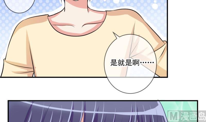 第64话 旋涡初现 2