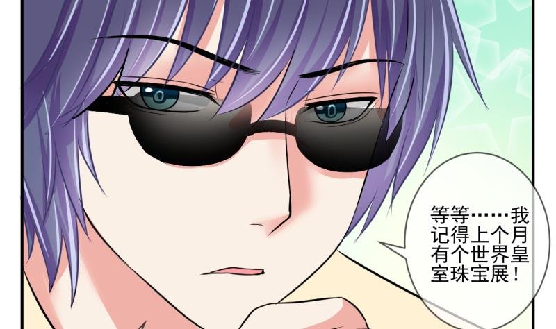 第64话 旋涡初现 2