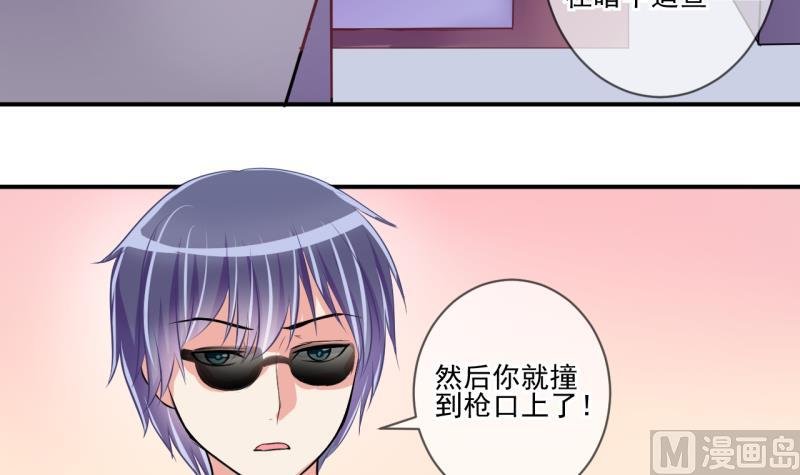 第64话 旋涡初现 2
