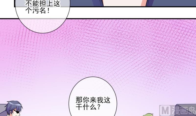 第64话 旋涡初现 2