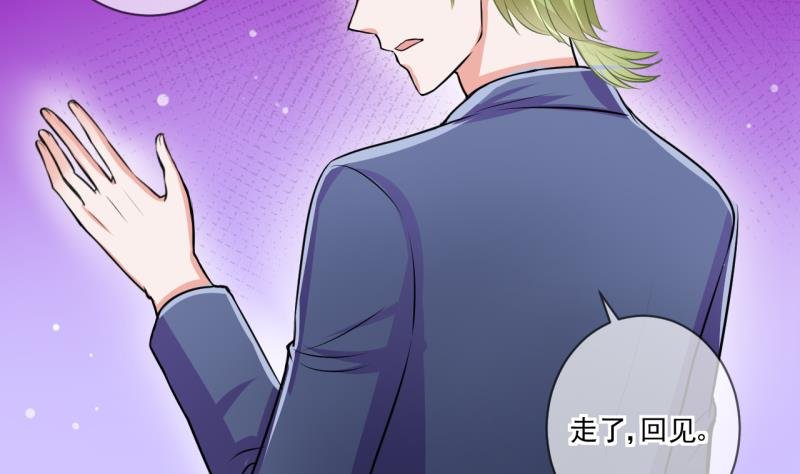 第64话 旋涡初现 2