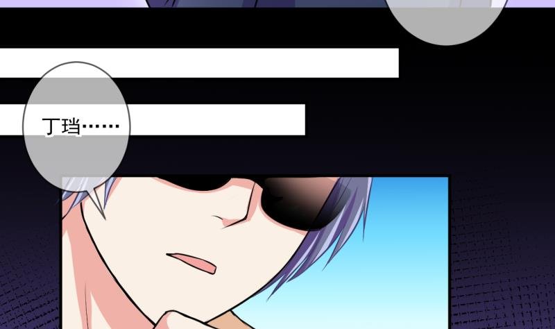第64话 旋涡初现 2