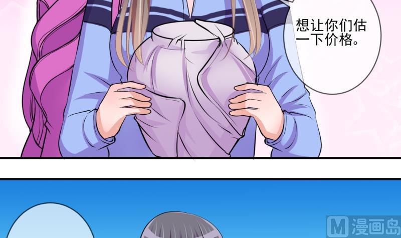 第65话 突发变故 1