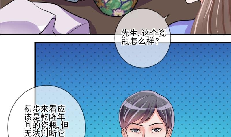第65话 突发变故 1