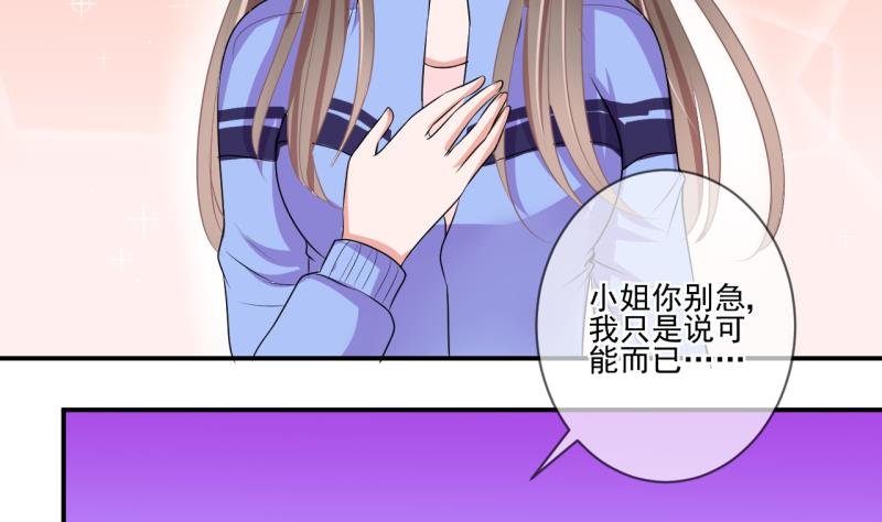 第65话 突发变故 1