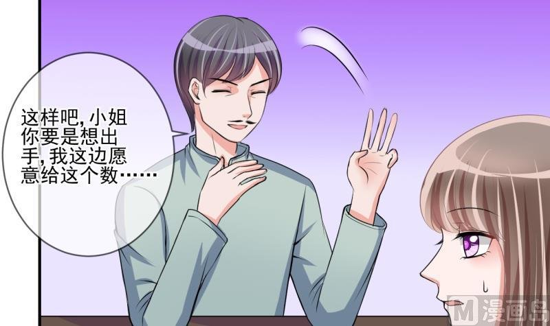 第65话 突发变故 1