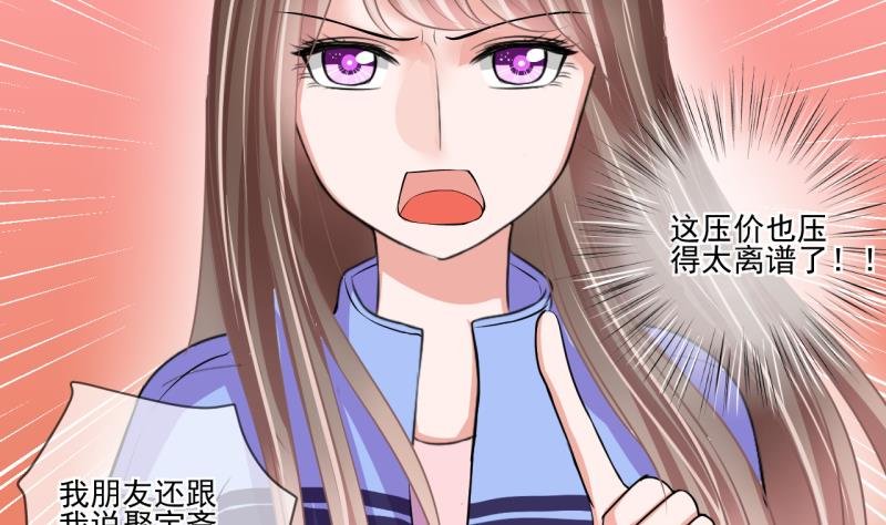 第65话 突发变故 1