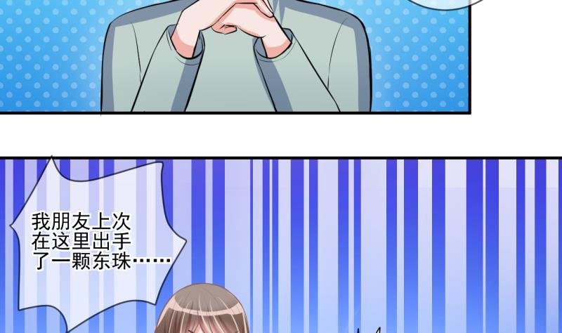 第65话 突发变故 1