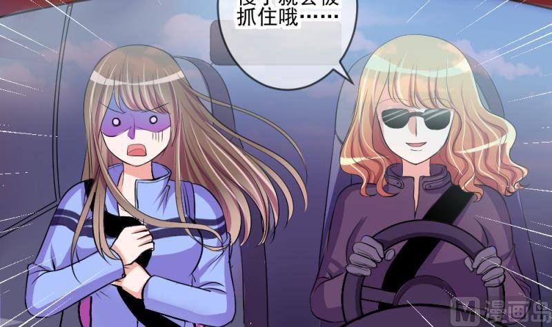 第66话 突发变故 2