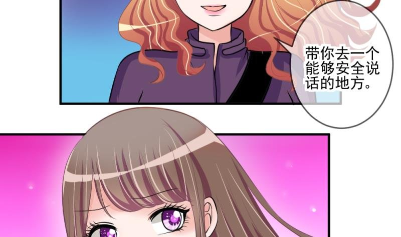 第66话 突发变故 2