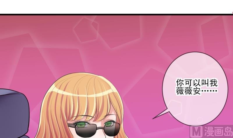 第67话 接二连三 1