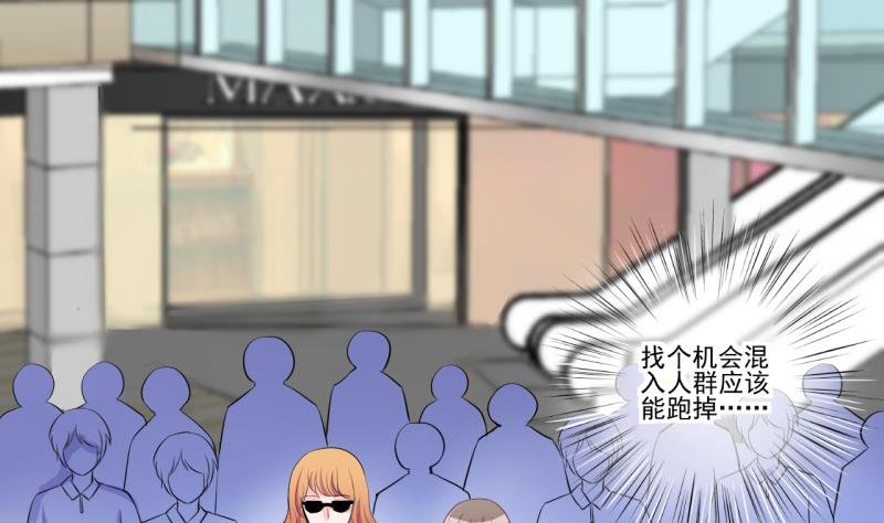 第67话 接二连三 1
