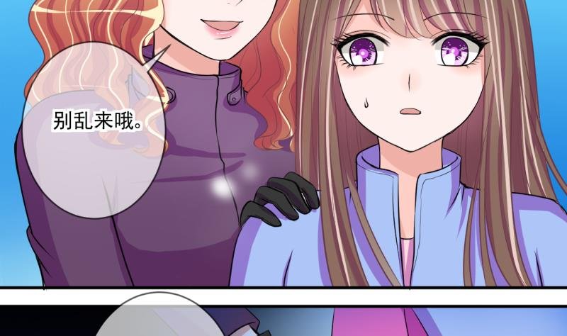 第67话 接二连三 1