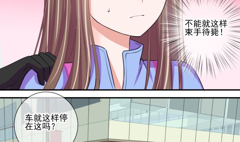 第67话 接二连三 1