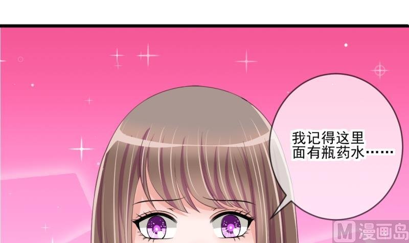 第68话 接二连三 2