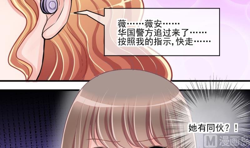 第68话 接二连三 2