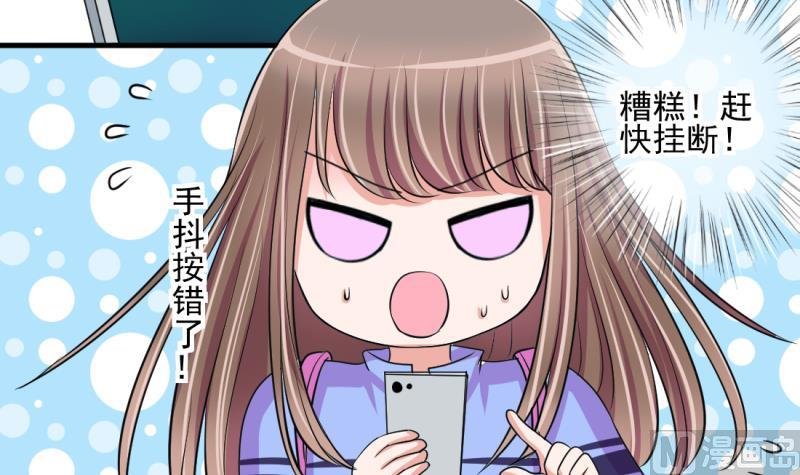 第68话 接二连三 2