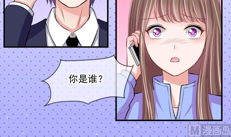 第68话 接二连三 2