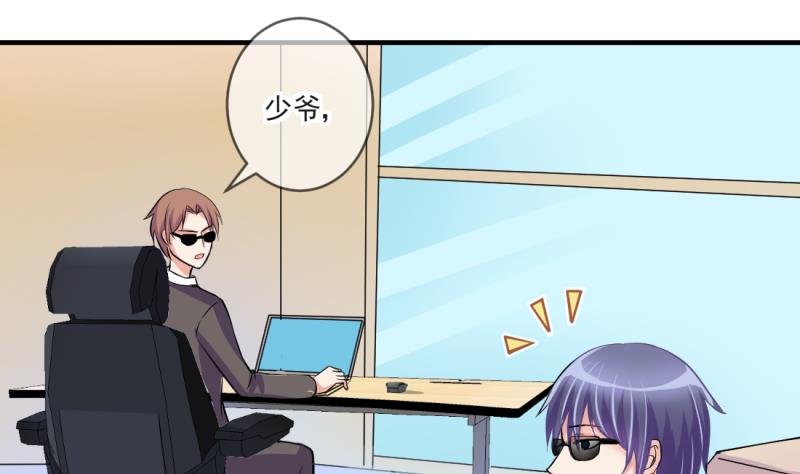 第69话 暴露危机 1