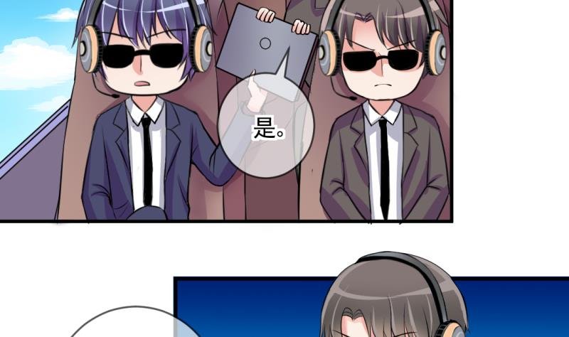 第69话 暴露危机 1