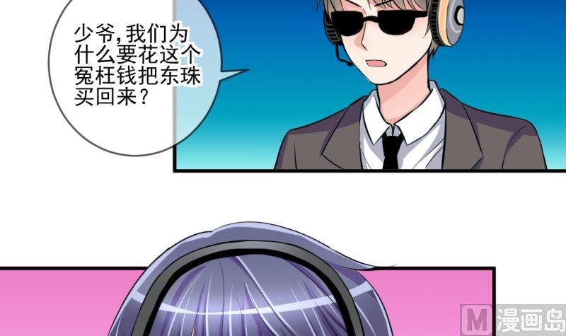 第69话 暴露危机 1