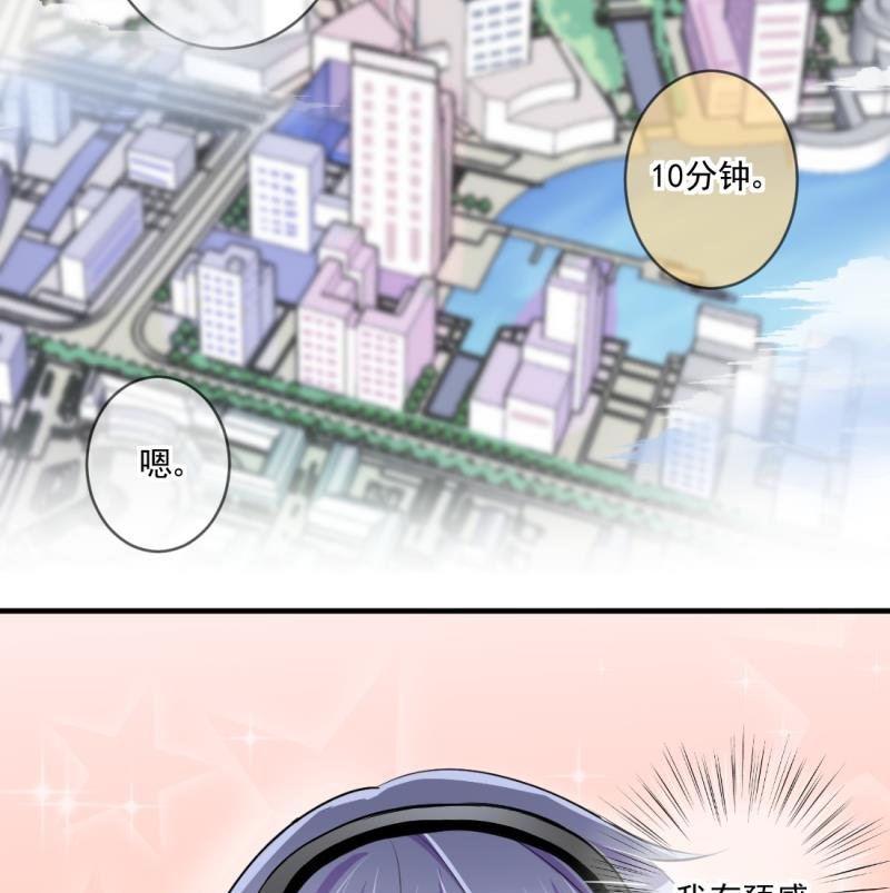 第69话 暴露危机 1