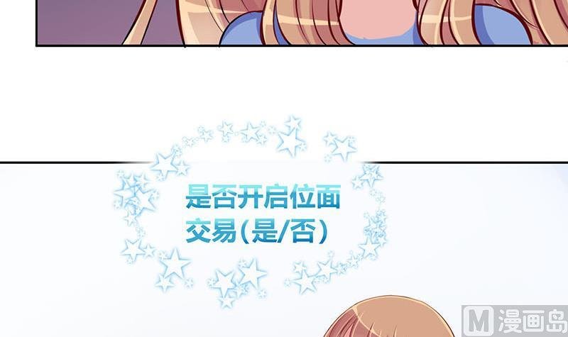 第7话 易少爷出现 1