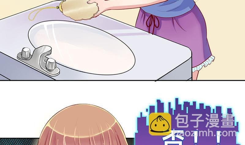 第7话 易少爷出现 1