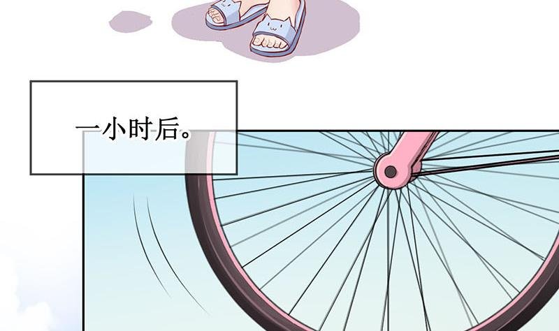 第7话 易少爷出现 1