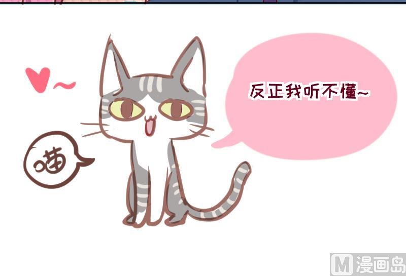 第7话 易少爷出现 1