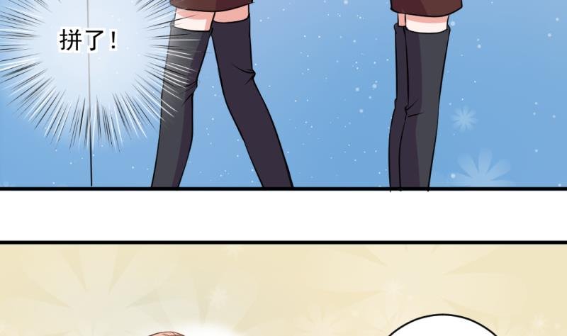 第70话 暴露危机 2