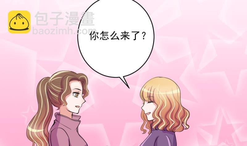 第70话 暴露危机 2