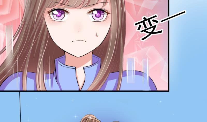 第70话 暴露危机 2