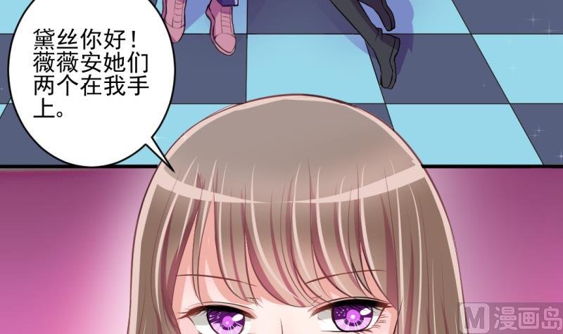 第70话 暴露危机 2