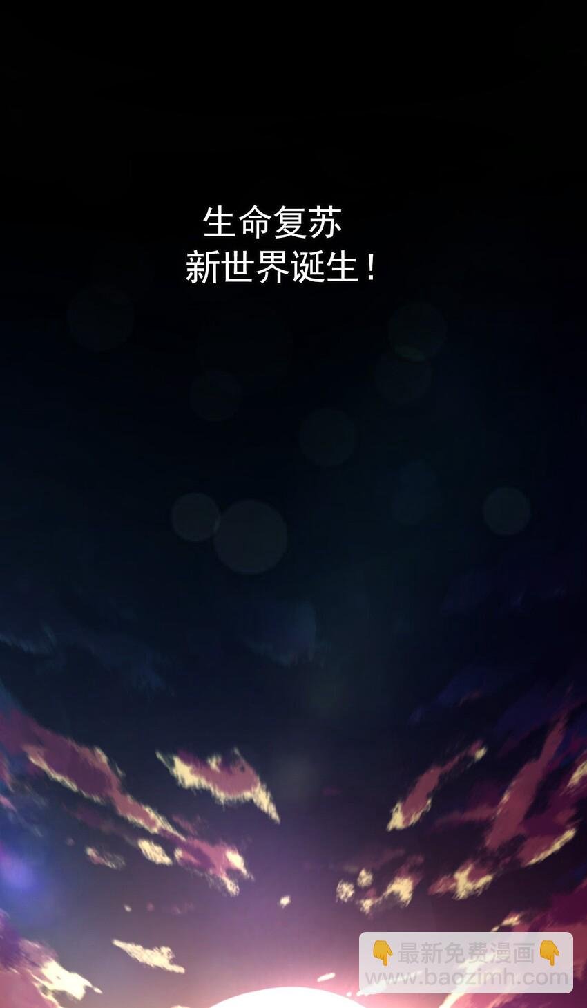 001 圣兽战魂