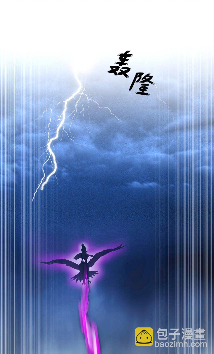 001 圣兽战魂
