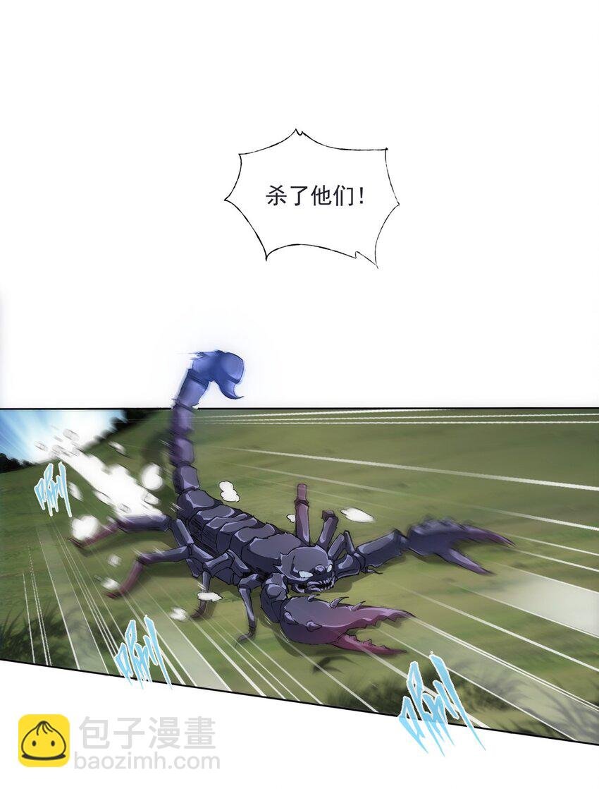 010 落花流水