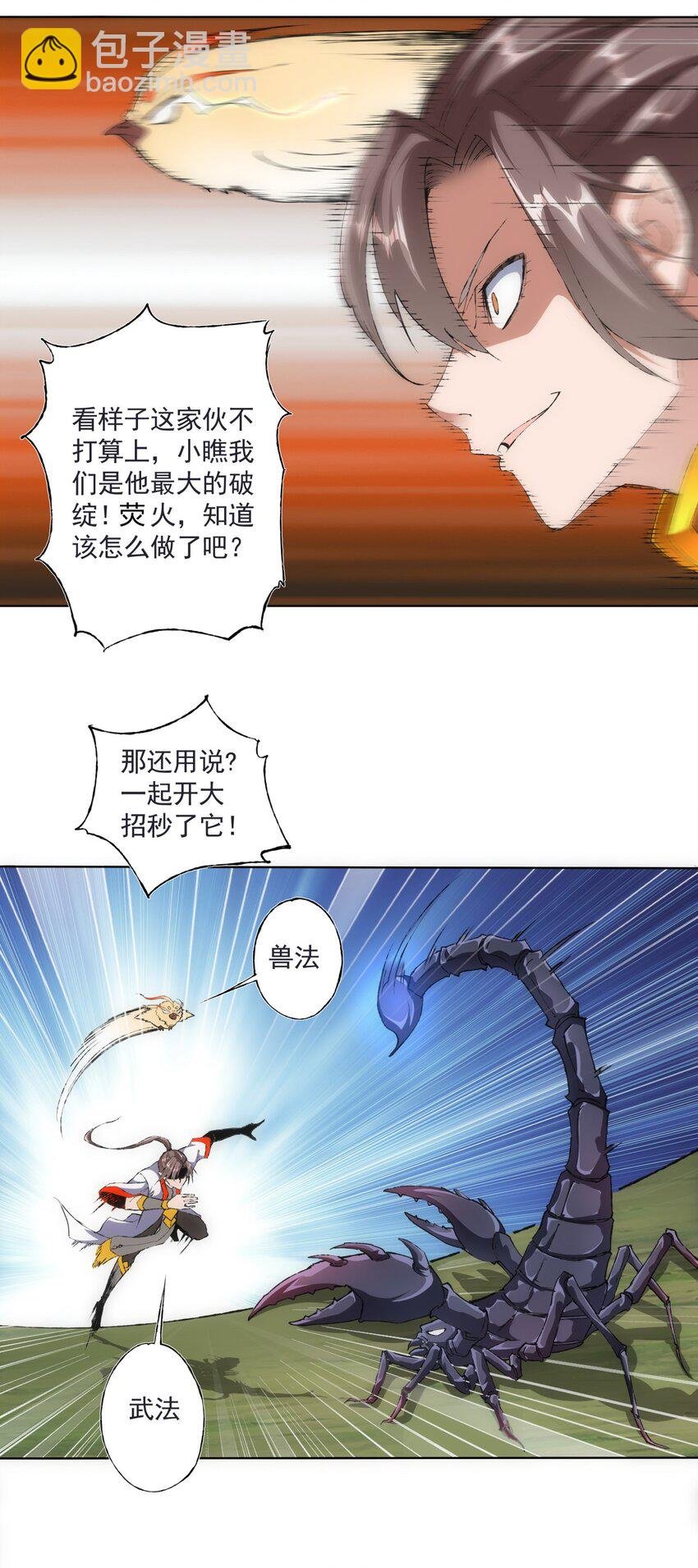 010 落花流水
