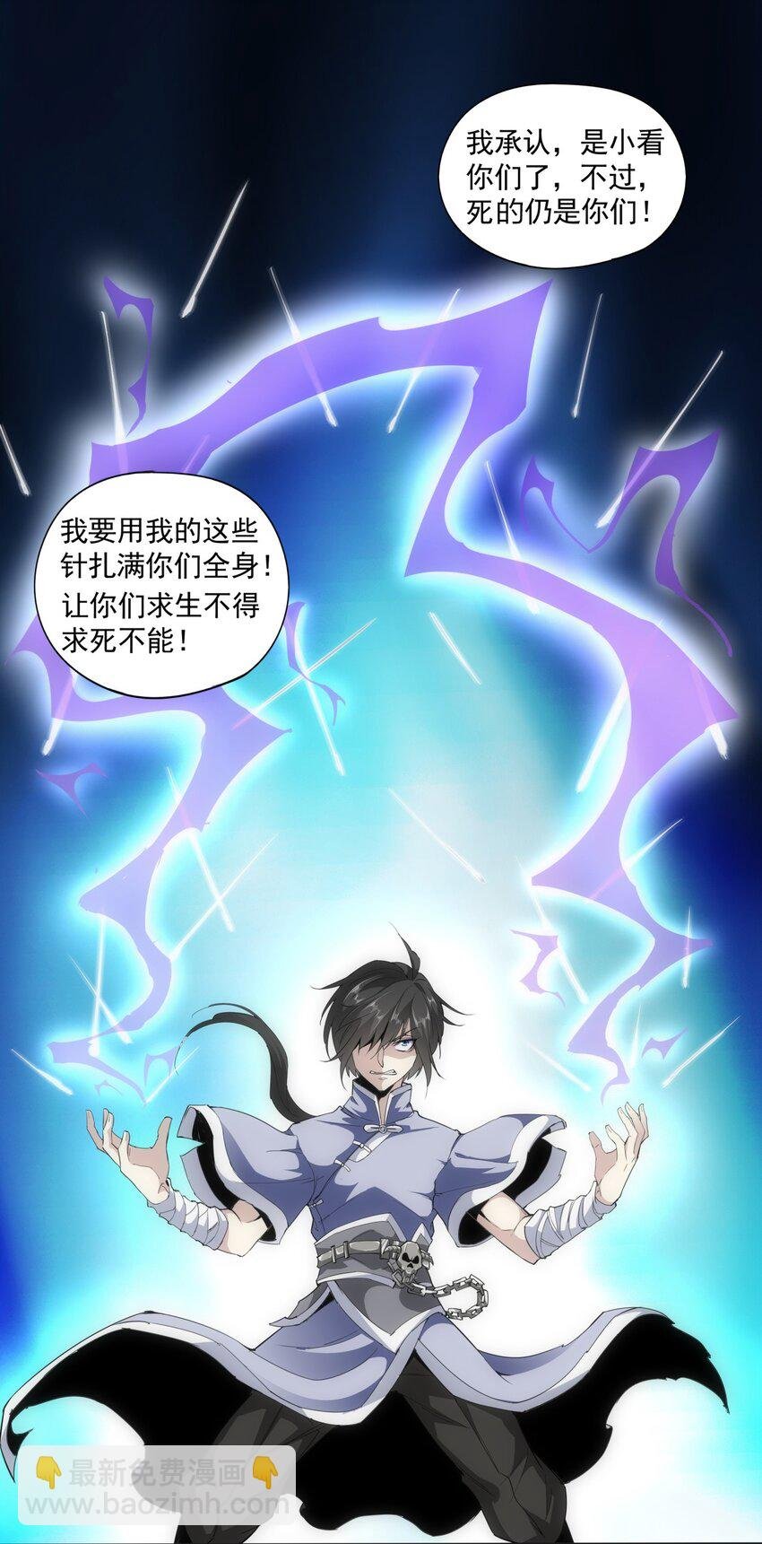 010 落花流水