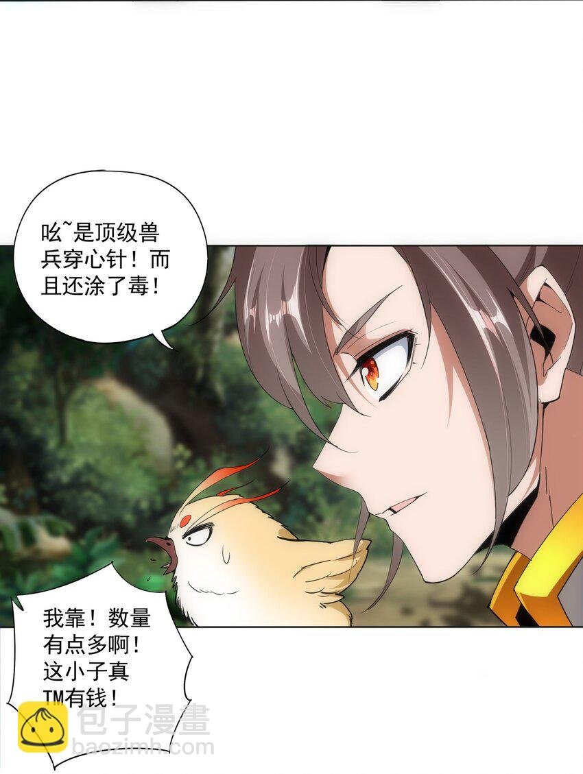 010 落花流水