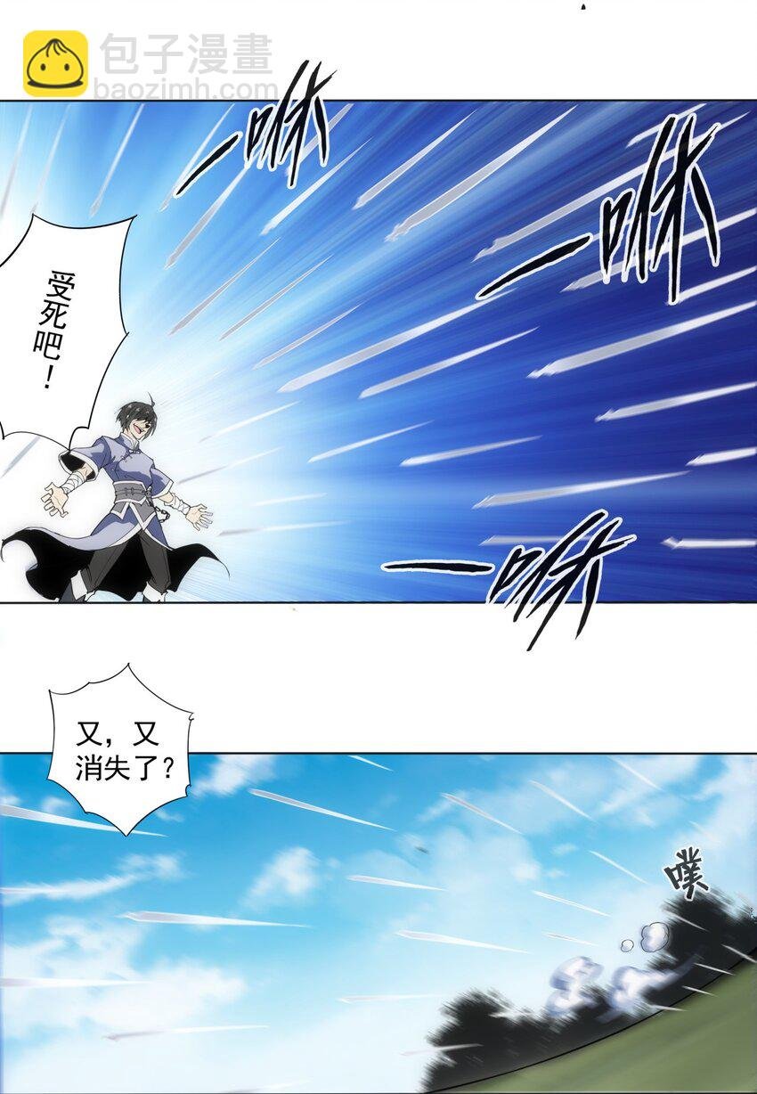 010 落花流水