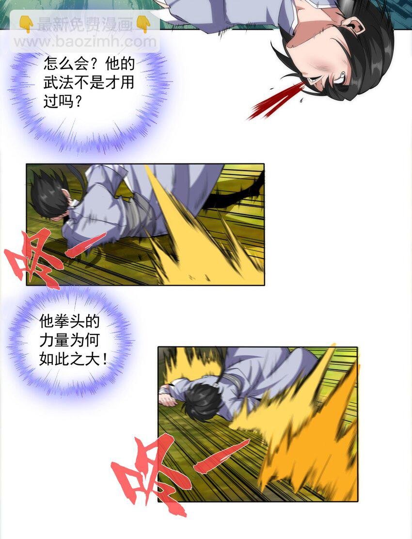 010 落花流水