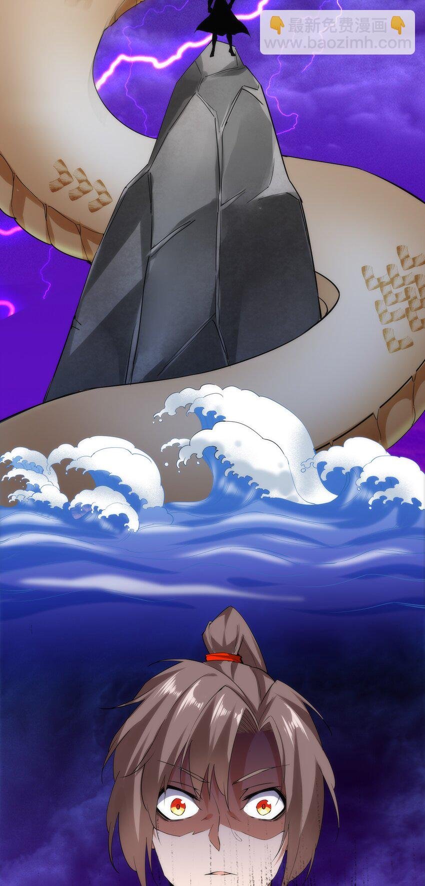 010 落花流水