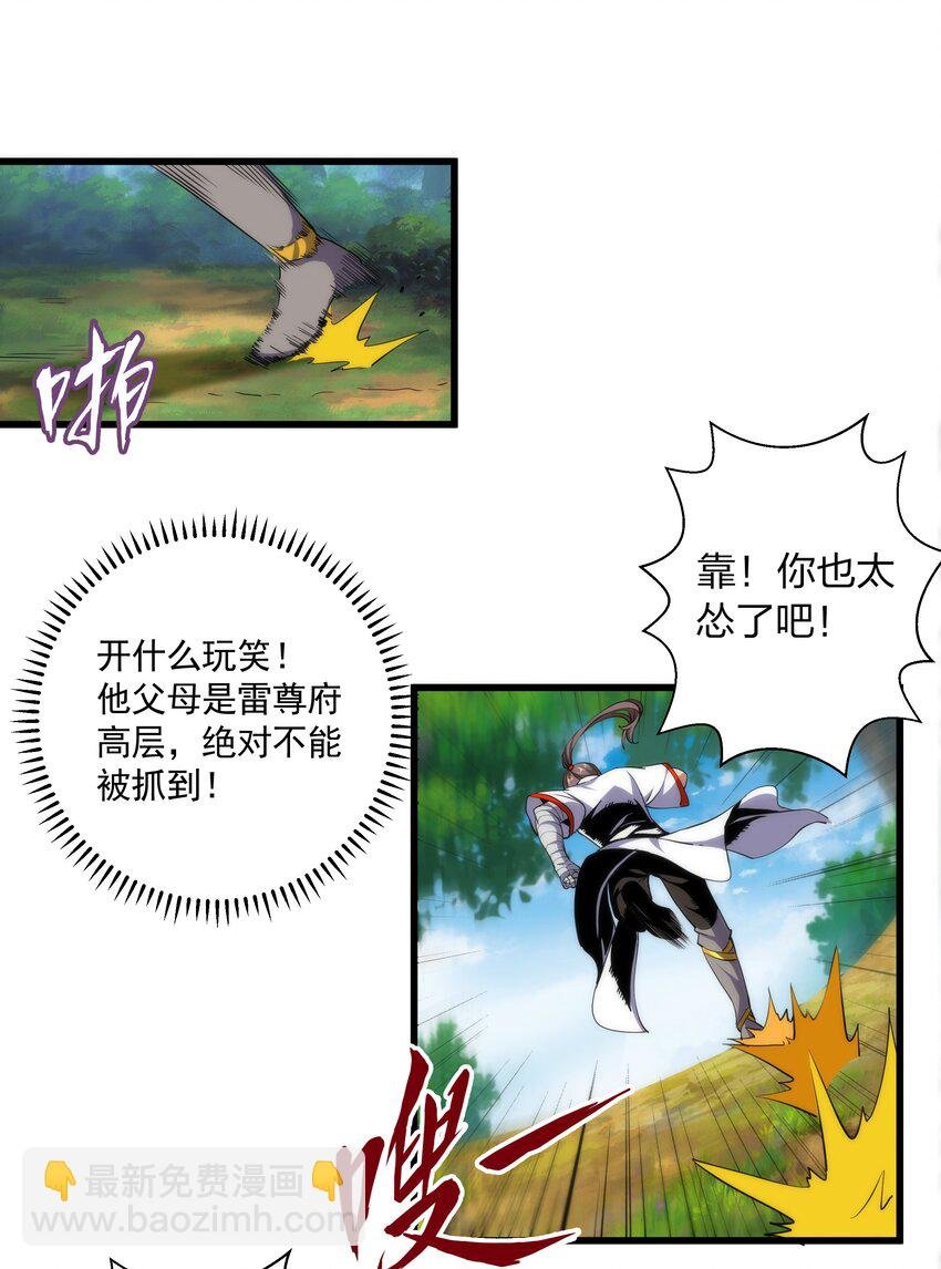 010 落花流水