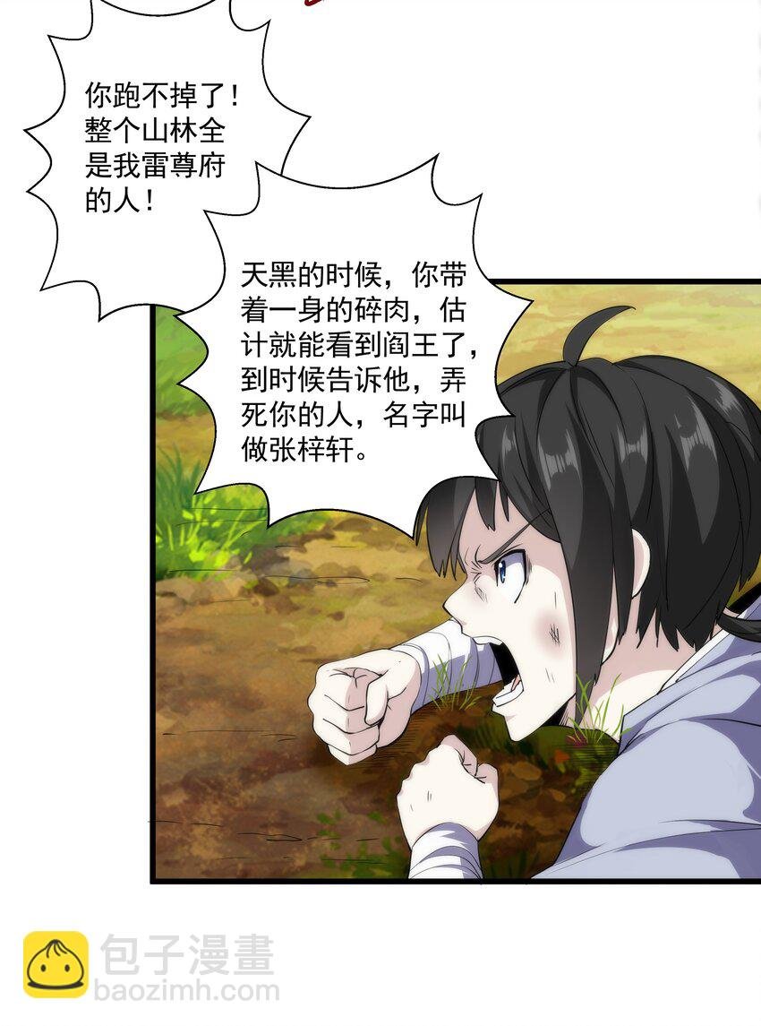 010 落花流水