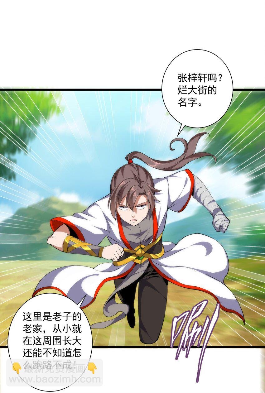 010 落花流水