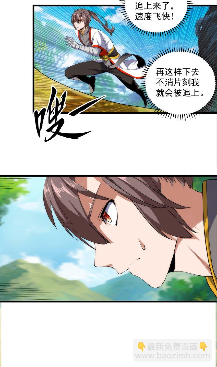 010 落花流水